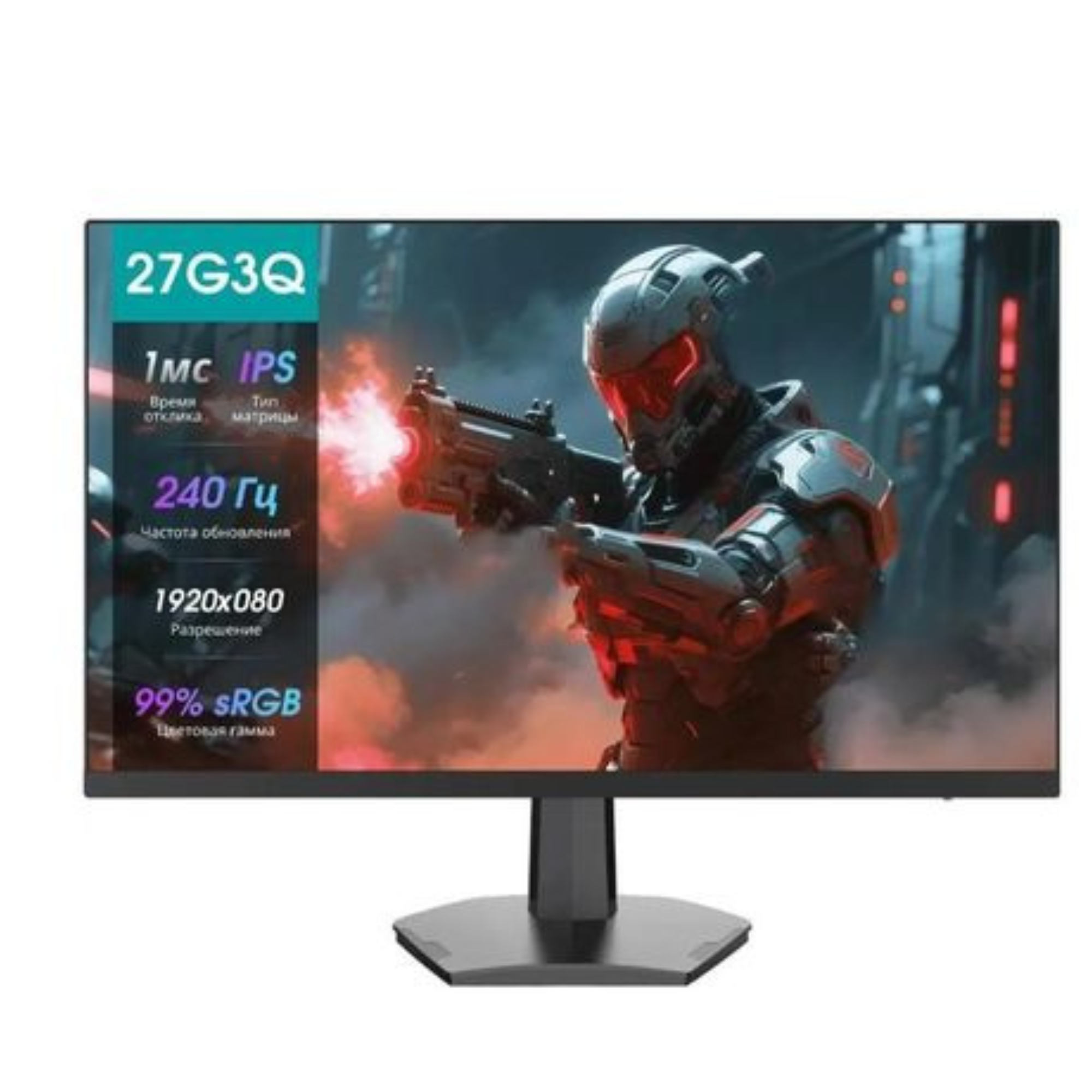 شاشة ألعاب هيسنس 27G3Q بحجم 27 بوصة ولوحة Fast IPS ومعدل تحديث 240 هرتز وزمن استجابة 1 مللي ثانية بدقة Full HD ودعم تقنية AMD FreeSync