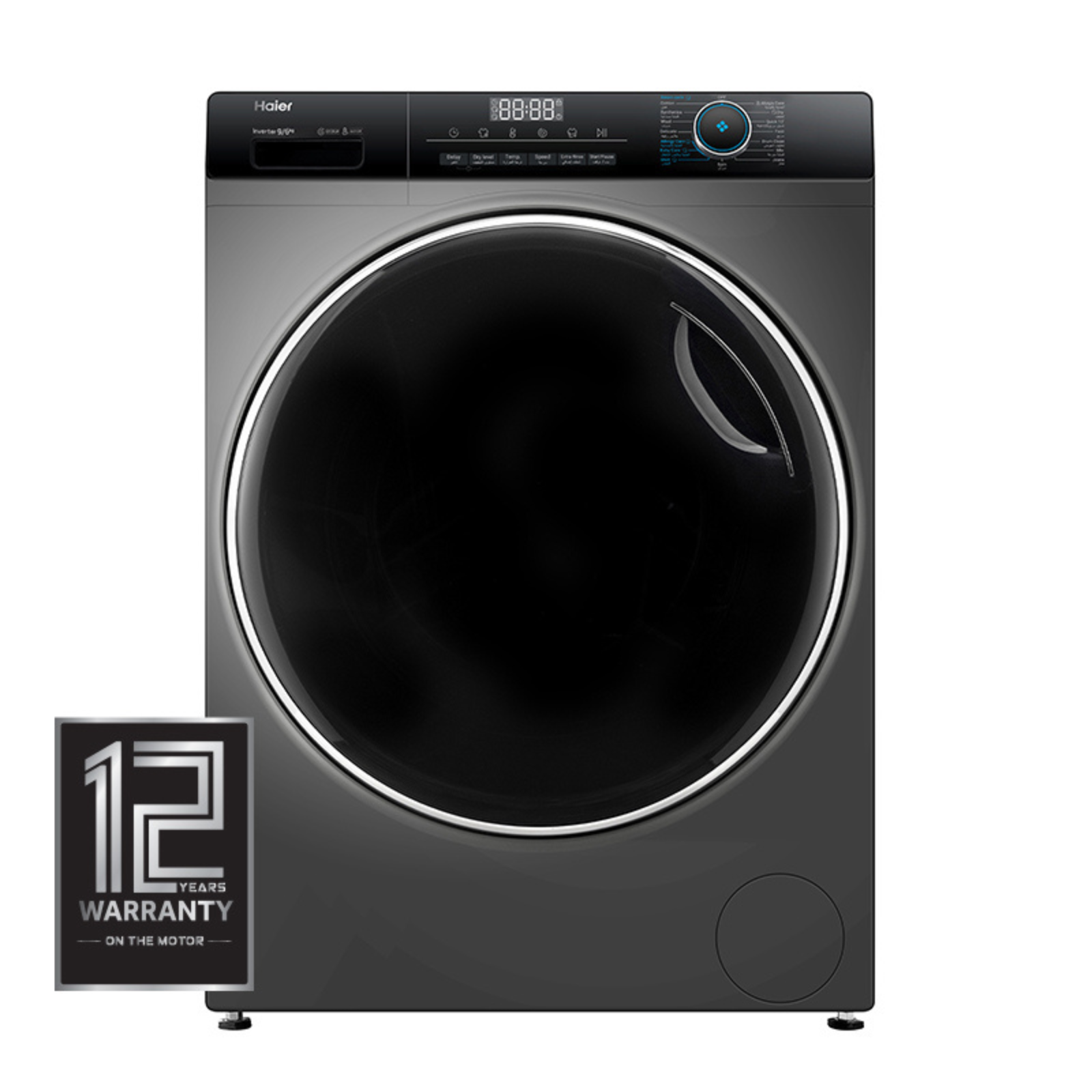 غسالة ونشافة هاير (Haier) الأتوماتيك - فضي (9/6 كغ) | HWD90-BP14929S6